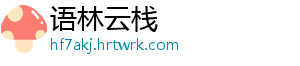 男生吃口红是什么梗 -语林云栈